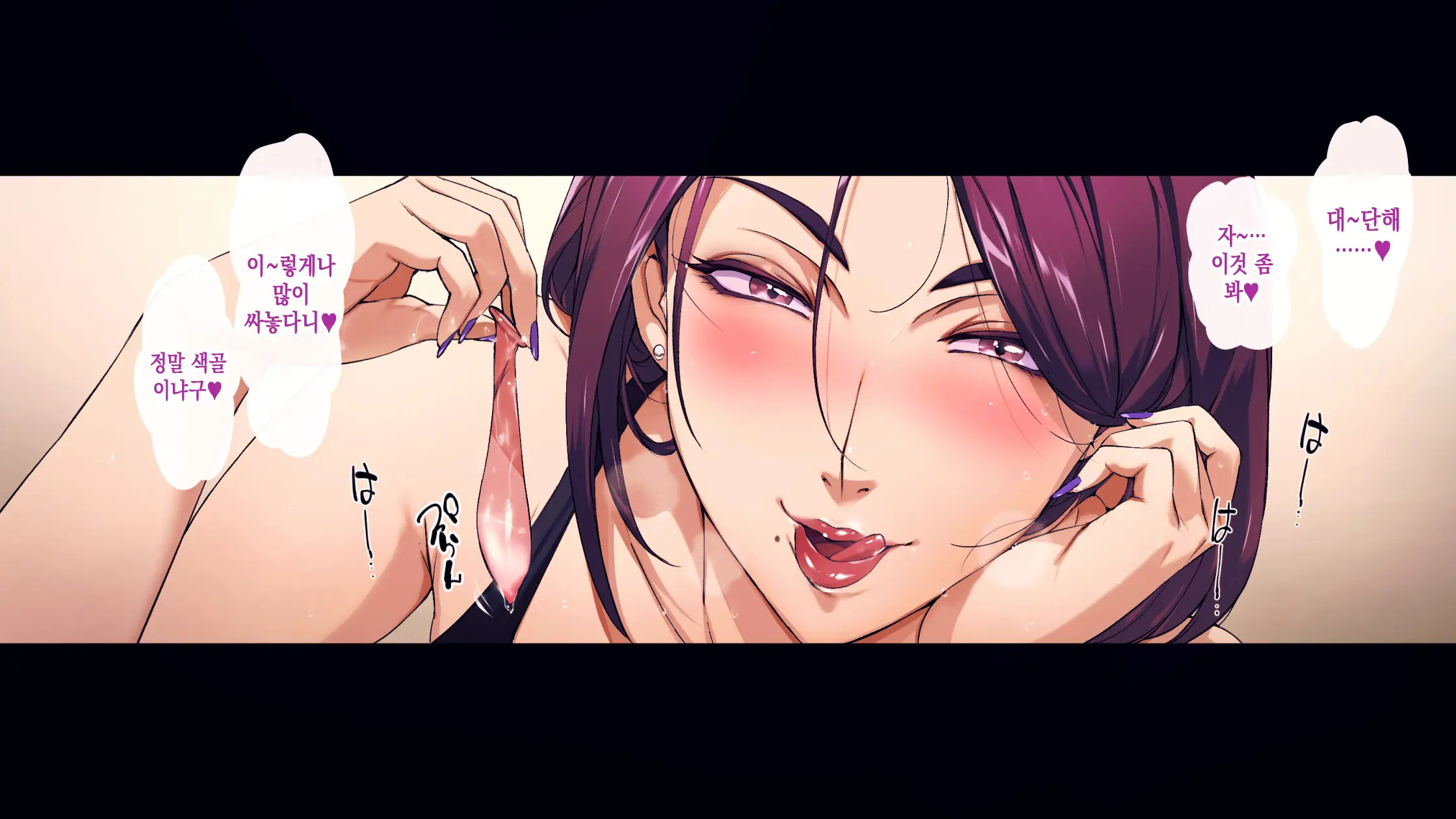 Otoko Daisuki Nikushokukei Onee-San | 남자를 너무 좋아하는 육식계 누나들